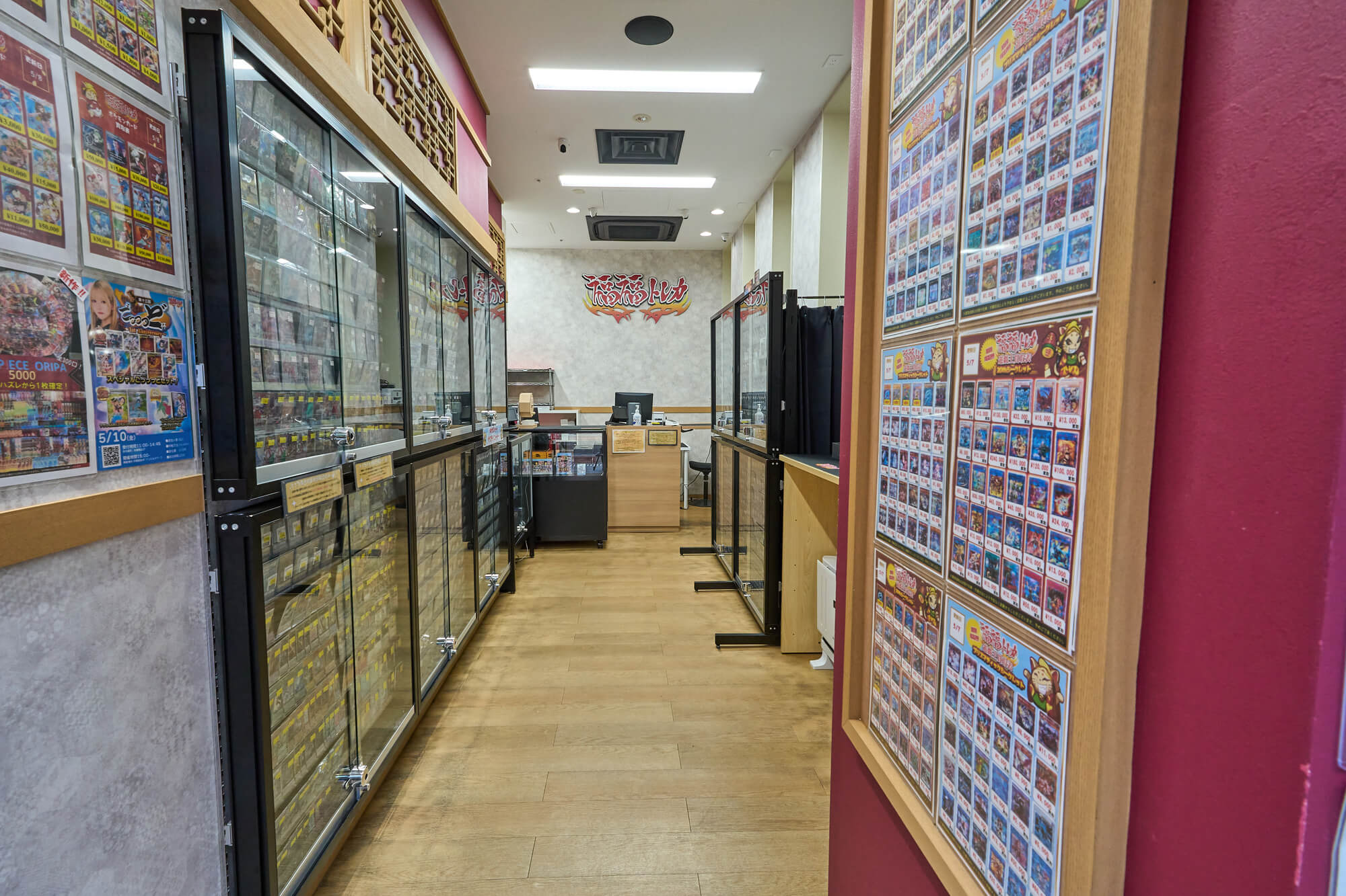 福福トレカ 秋葉原ラジオ会館店