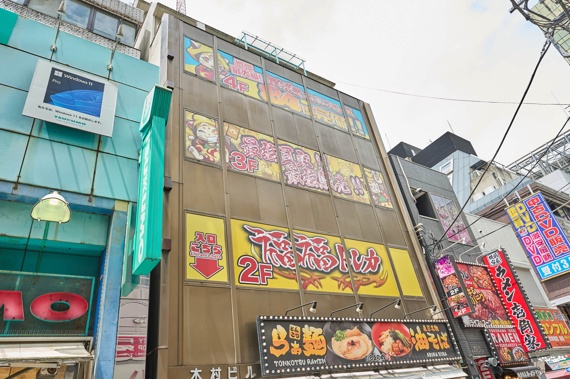 福福トレカ秋葉原コレクションカード専門店