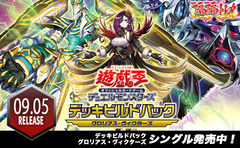 ポケカ通販 ニンジャスピナー 福福トレカ